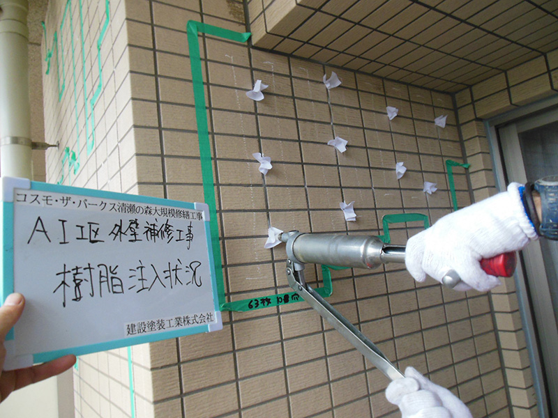 注入用ウエスパキン